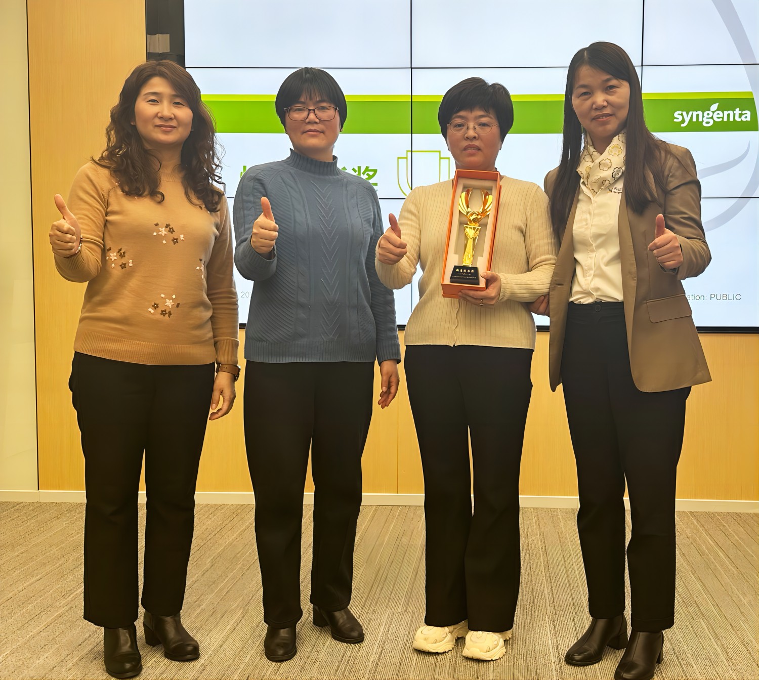 喜讯｜北芳集团荣获先正达集团中国供应商快速生长奖！ 
