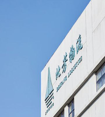 多宝平台app--多宝体育app·(中国游)官网